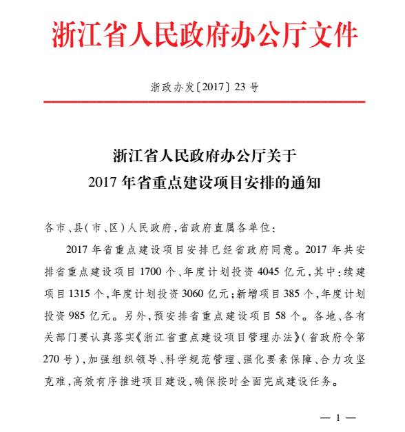 1-211224124042L3 兰科博弈(RankBet)有限公司官网