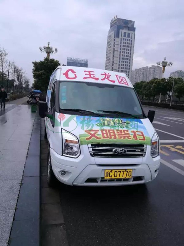 兰科博弈(RankBet)有限公司官网