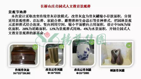 1-21122509163B64 兰科博弈(RankBet)有限公司官网