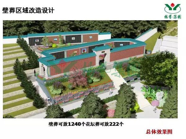 1-211225091FV62 兰科博弈(RankBet)有限公司官网