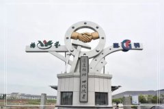 浙江杨艺南浔区省沉点石雕出产研发项目投产
