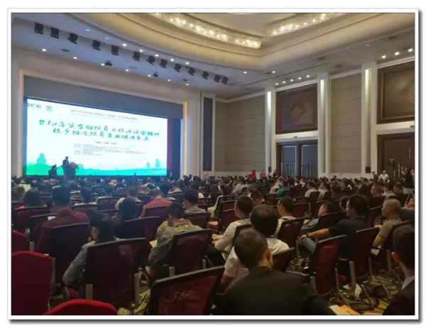1-211225133944252 兰科博弈(RankBet)有限公司官网