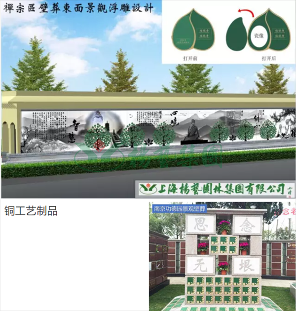 1-211225141G4H1 兰科博弈(RankBet)有限公司官网