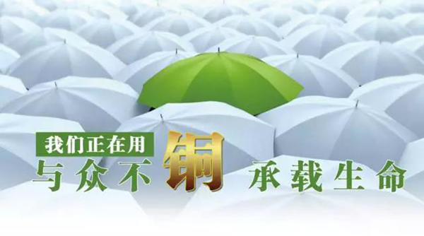 1-211225145124537 兰科博弈(RankBet)有限公司官网