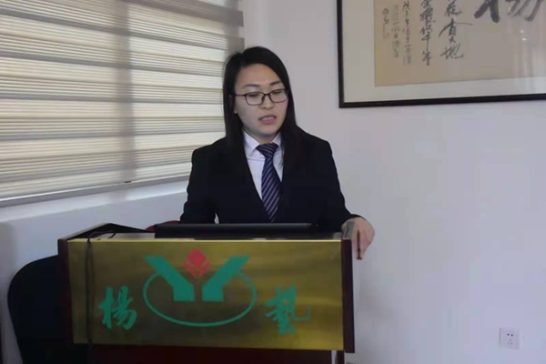 1-211225155153501 兰科博弈(RankBet)有限公司官网