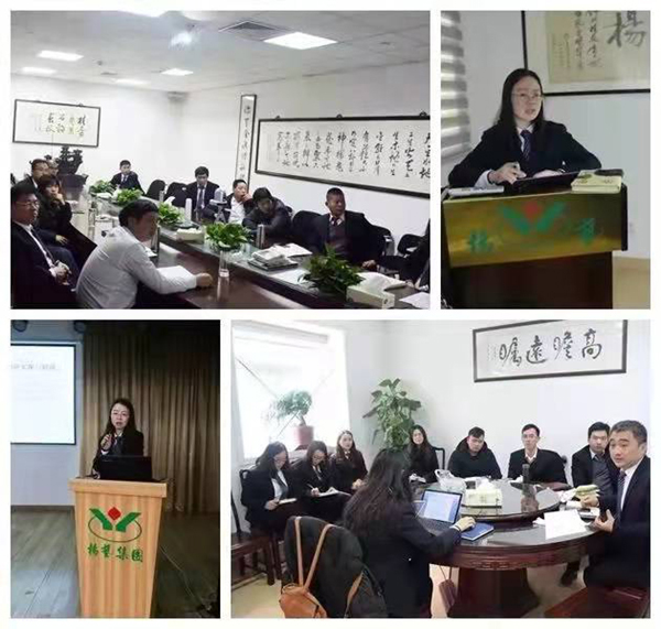 1-21122PS930404 兰科博弈(RankBet)有限公司官网