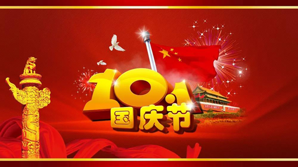 1-2112301A05L61 兰科博弈(RankBet)有限公司官网