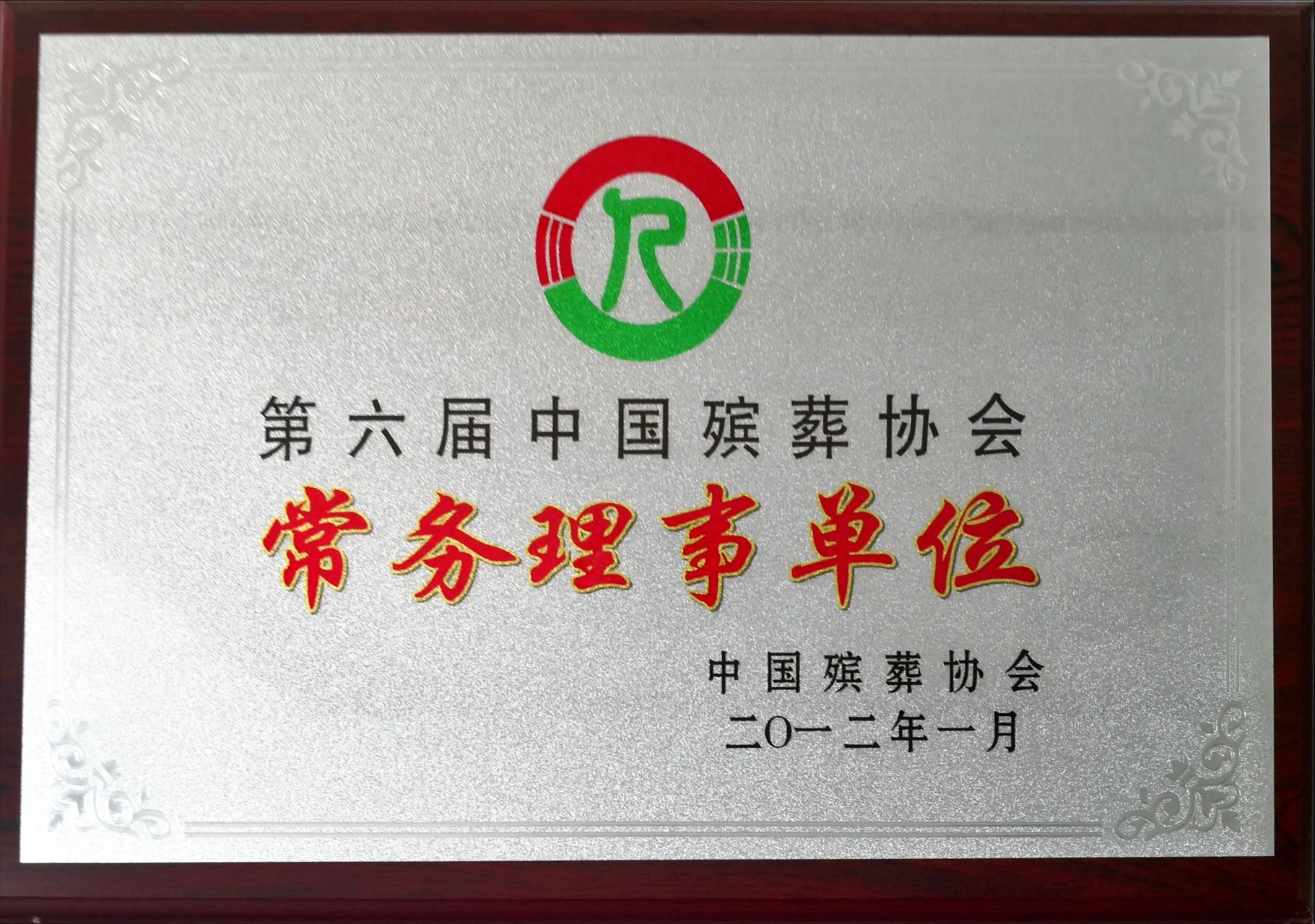 兰科博弈(RankBet)有限公司官网