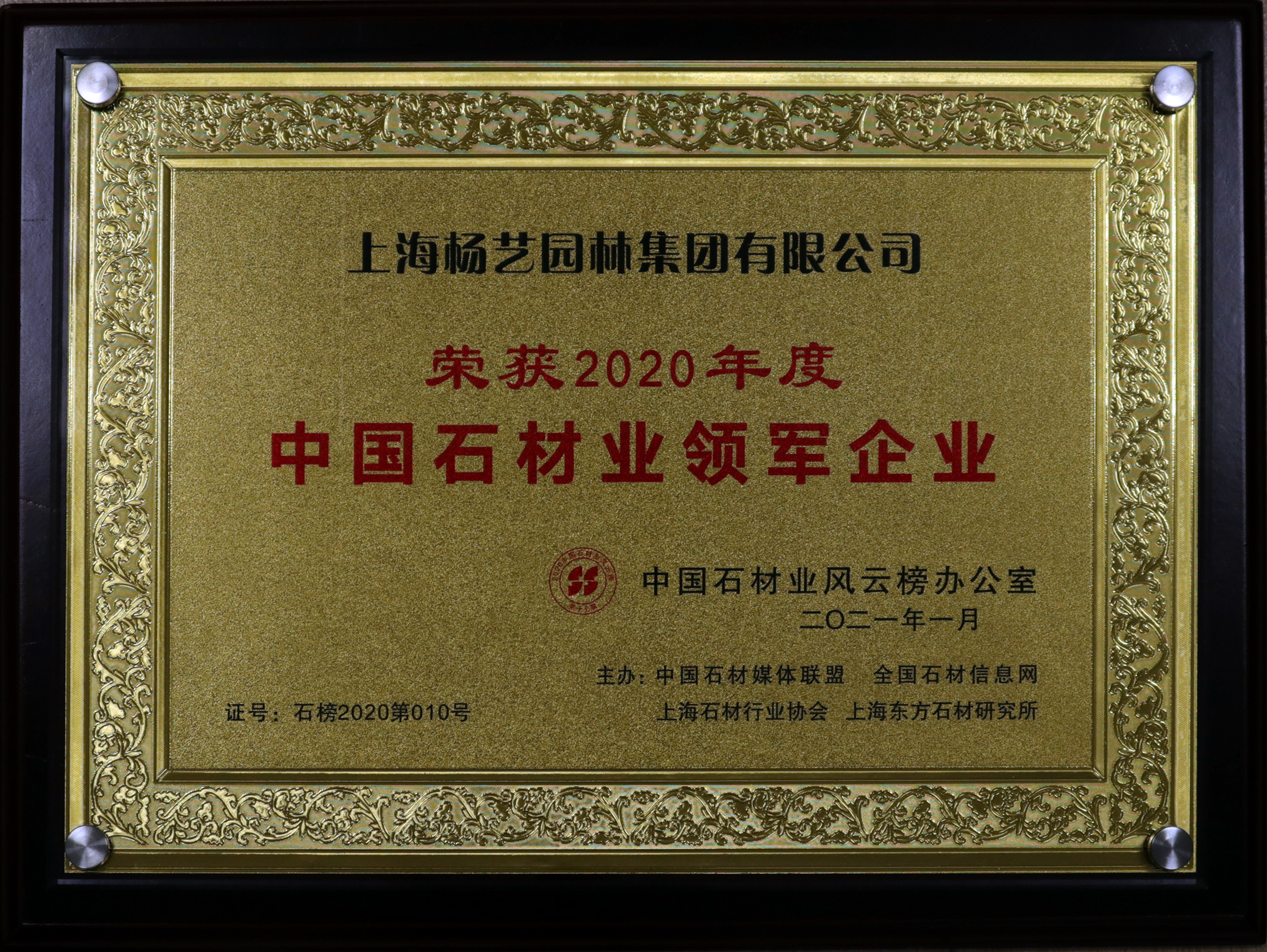 兰科博弈(RankBet)有限公司官网