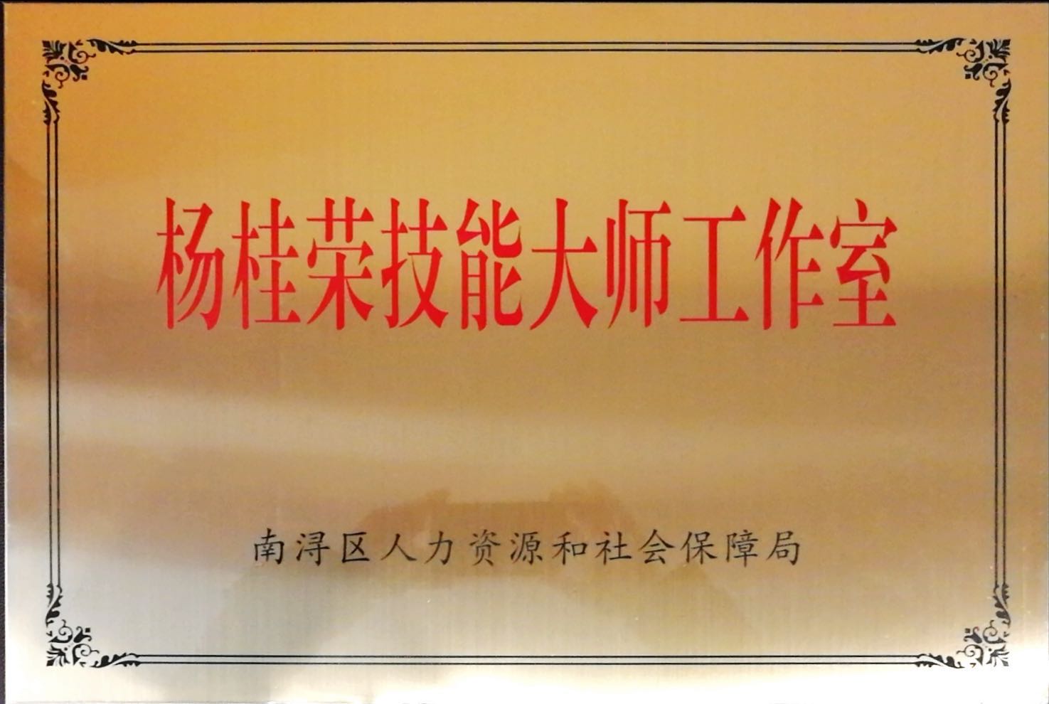 兰科博弈(RankBet)有限公司官网