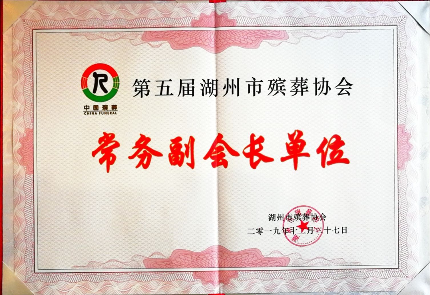 兰科博弈(RankBet)有限公司官网
