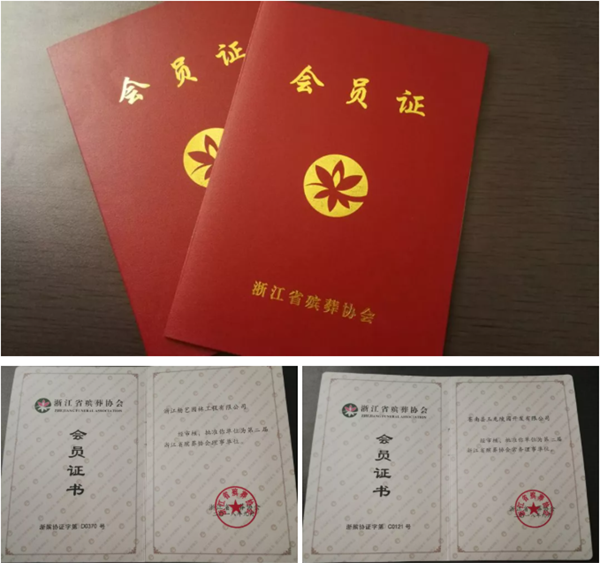 1-21123109240HM 兰科博弈(RankBet)有限公司官网
