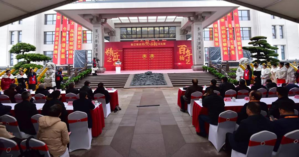 1-211231144109504 兰科博弈(RankBet)有限公司官网