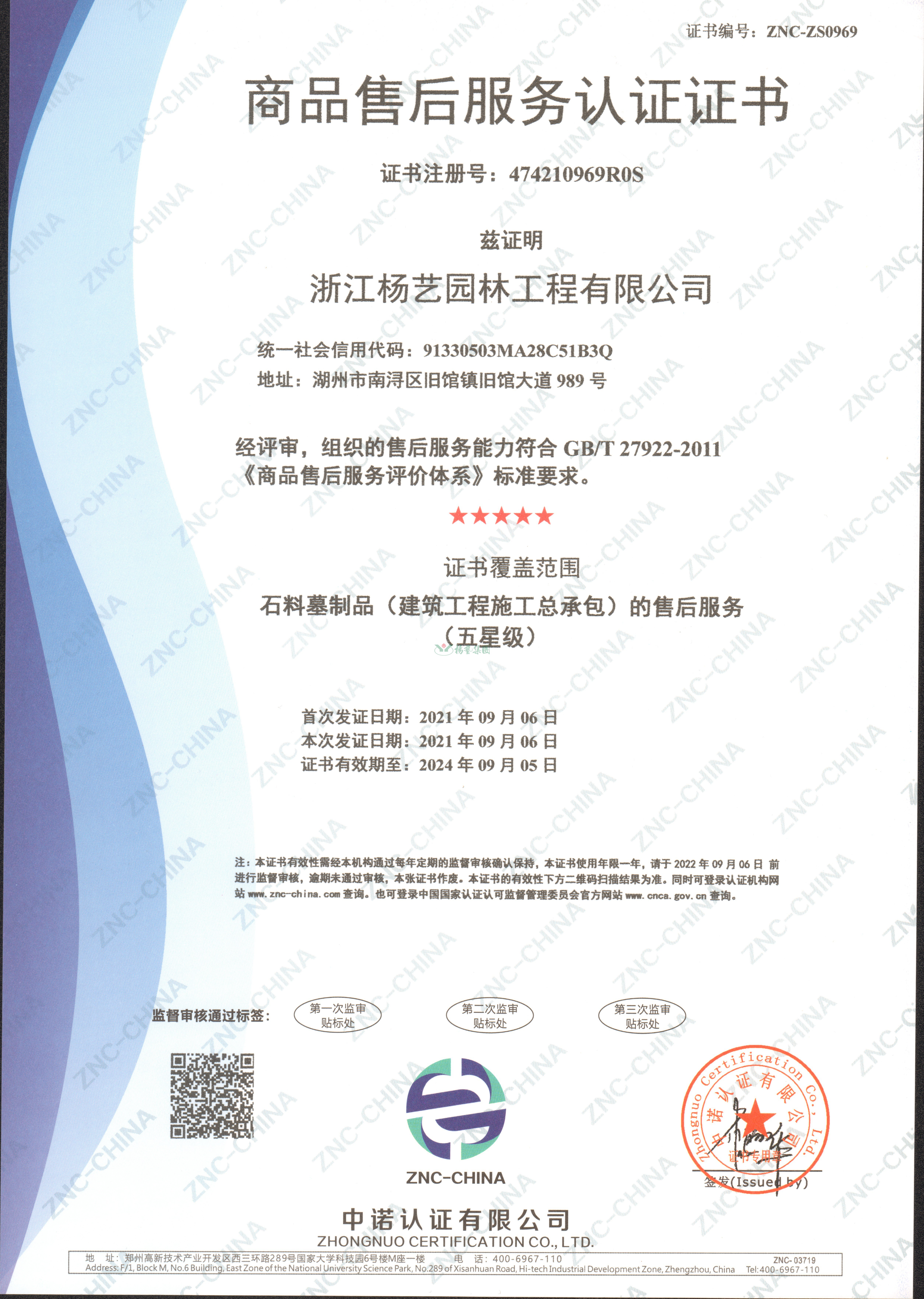 兰科博弈(RankBet)有限公司官网