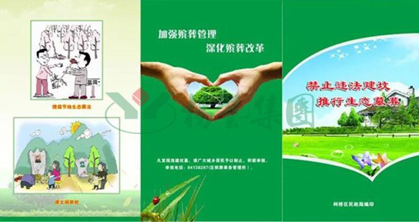 1-22010409150BF 兰科博弈(RankBet)有限公司官网