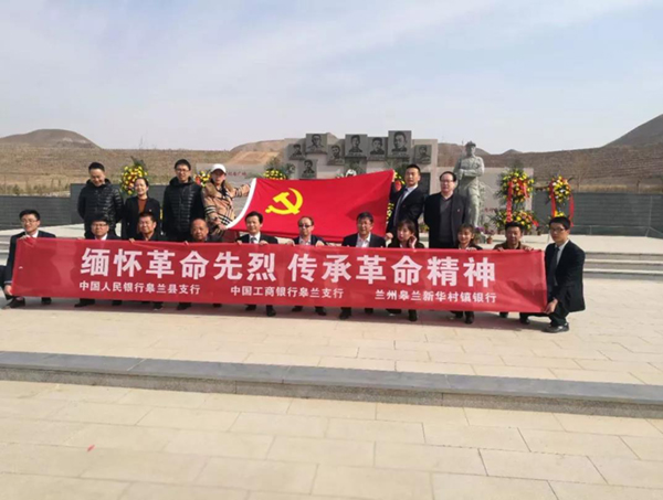1-220104095234c0 兰科博弈(RankBet)有限公司官网
