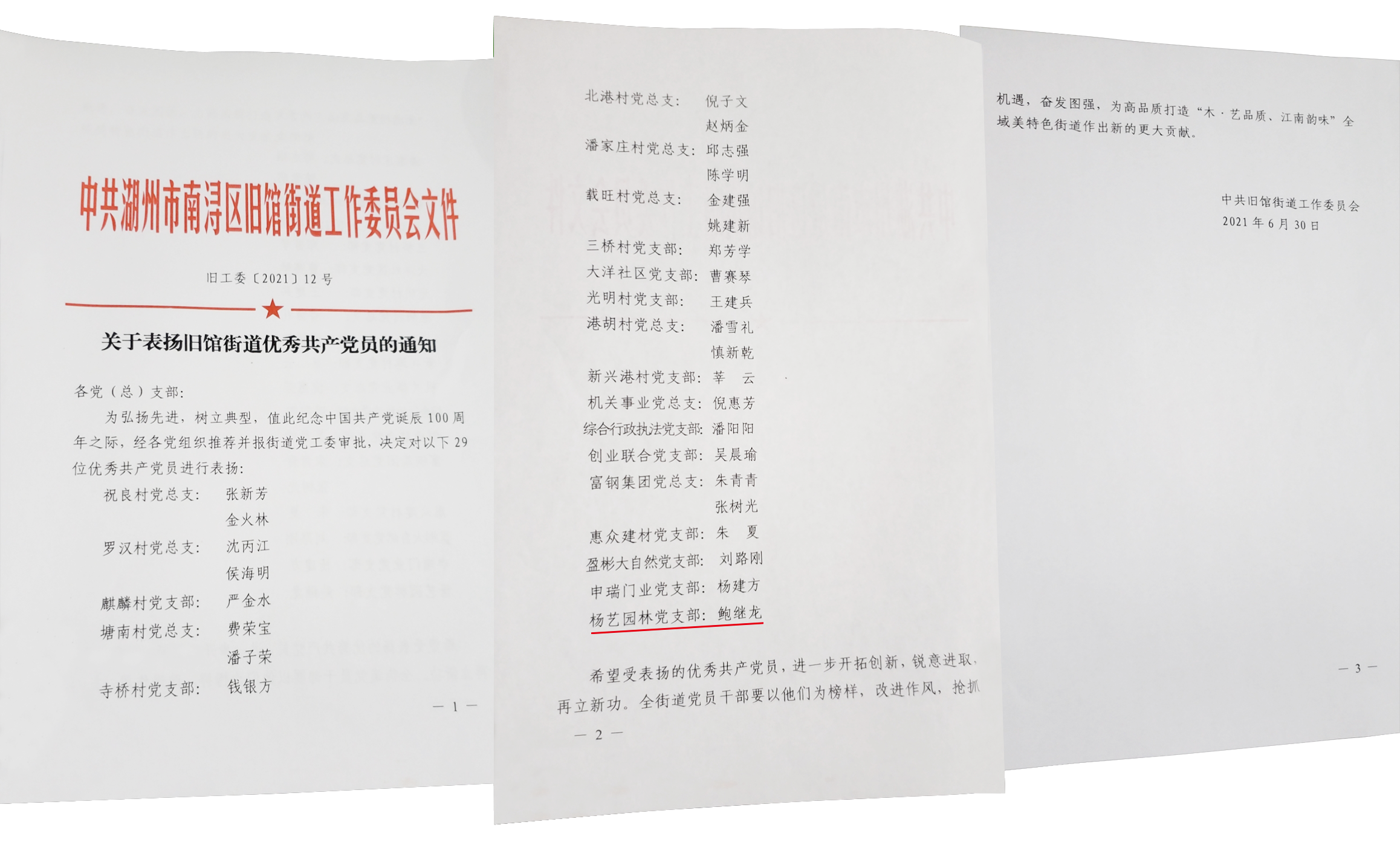 兰科博弈(RankBet)有限公司官网