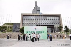 中殡协公墓工作互换会|杨艺节地生态葬引关注