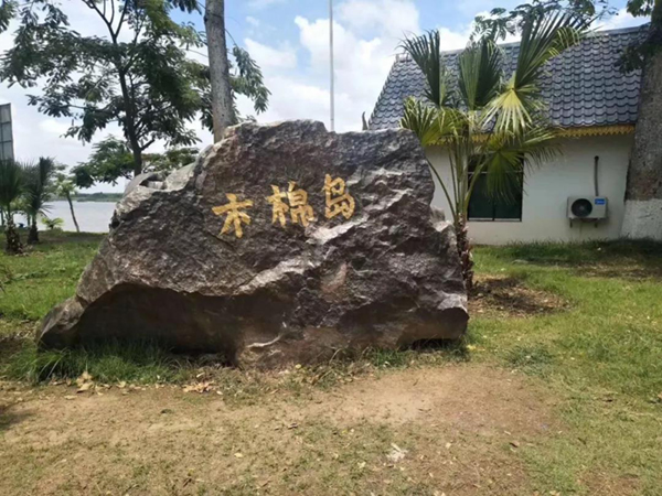 1-220105150032U8 兰科博弈(RankBet)有限公司官网