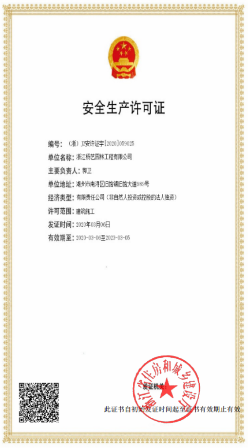 兰科博弈(RankBet)有限公司官网