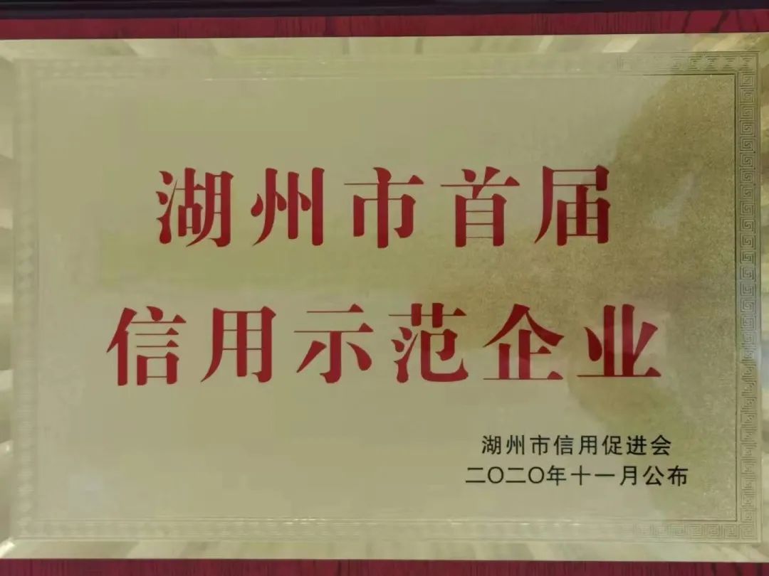 1-2202101AA3205 兰科博弈(RankBet)有限公司官网
