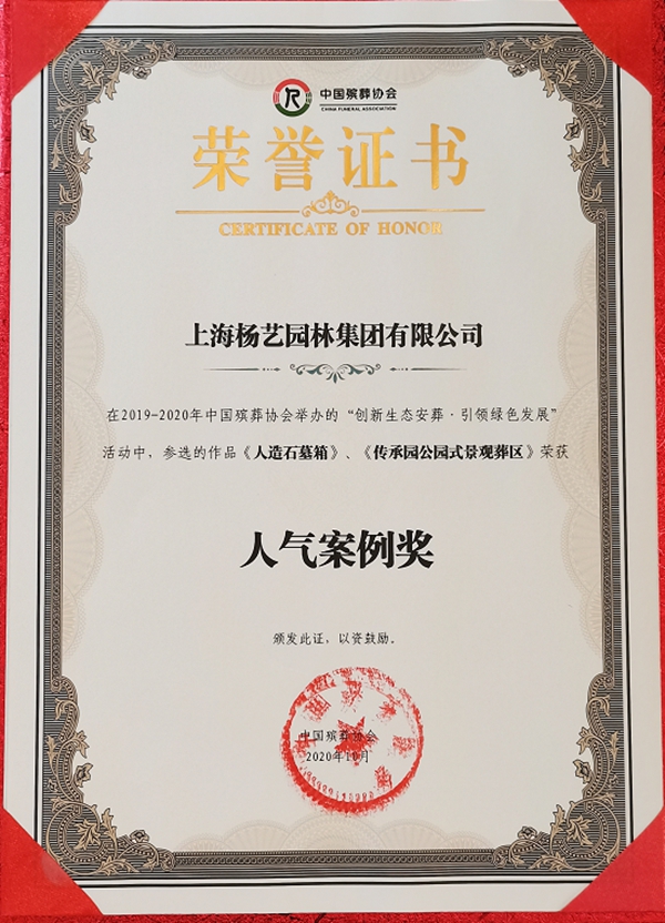 1-2202230U943226 兰科博弈(RankBet)有限公司官网