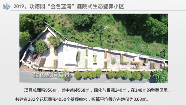 1-220224141TN29 兰科博弈(RankBet)有限公司官网