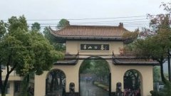 杨艺团队赴杭勘测，多墓园设计合作意向坐实