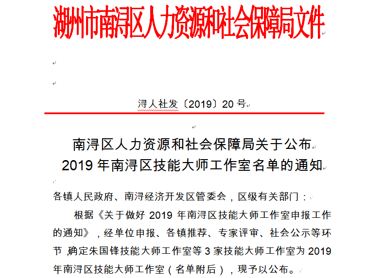 1-220225150445192 兰科博弈(RankBet)有限公司官网