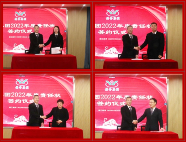 1-220301110254a8 兰科博弈(RankBet)有限公司官网