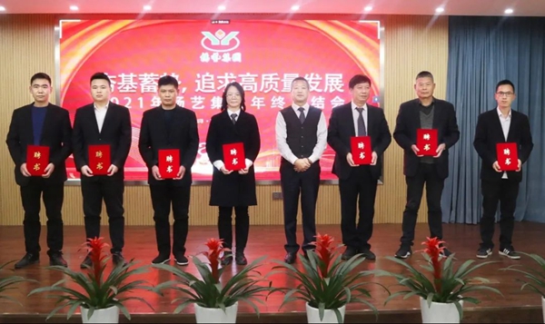 1-220301110531559 兰科博弈(RankBet)有限公司官网