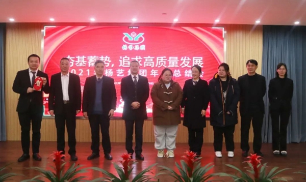 1-22030111060T45 兰科博弈(RankBet)有限公司官网