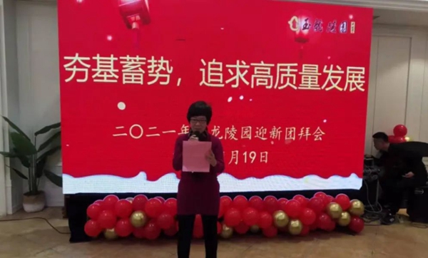 1-220301131403624 兰科博弈(RankBet)有限公司官网