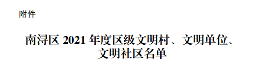 1-2203141050453A 兰科博弈(RankBet)有限公司官网