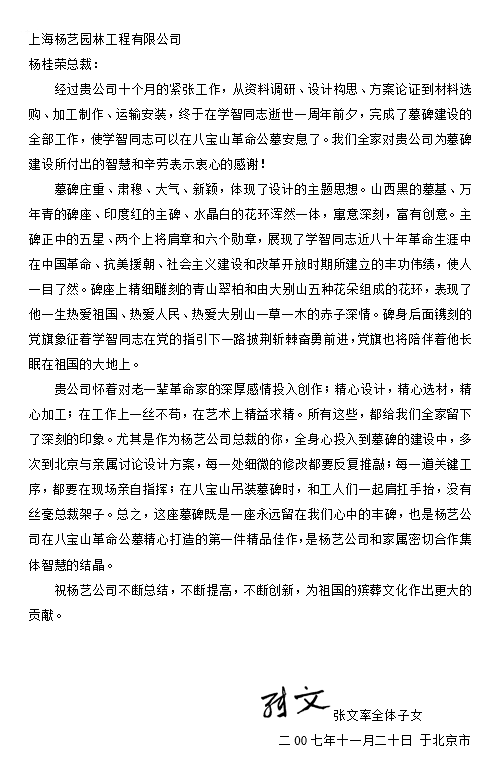 1-22040F93FN33 兰科博弈(RankBet)有限公司官网