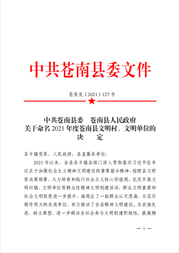 兰科博弈(RankBet)有限公司官网