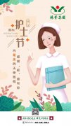 <b>致敬最美天使，抗疫路上有我同业！</b>