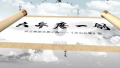 <b>六年磨一剑，砺得梅花香</b>