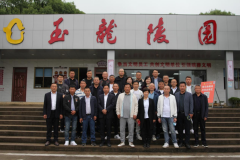 <b>荆州市殡葬协会赴苍南玉龙陵寝参观进建互换</b>