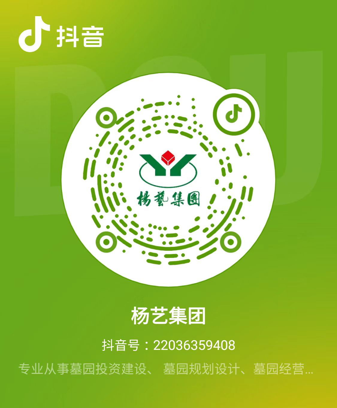 1-220623103306458 兰科博弈(RankBet)有限公司官网