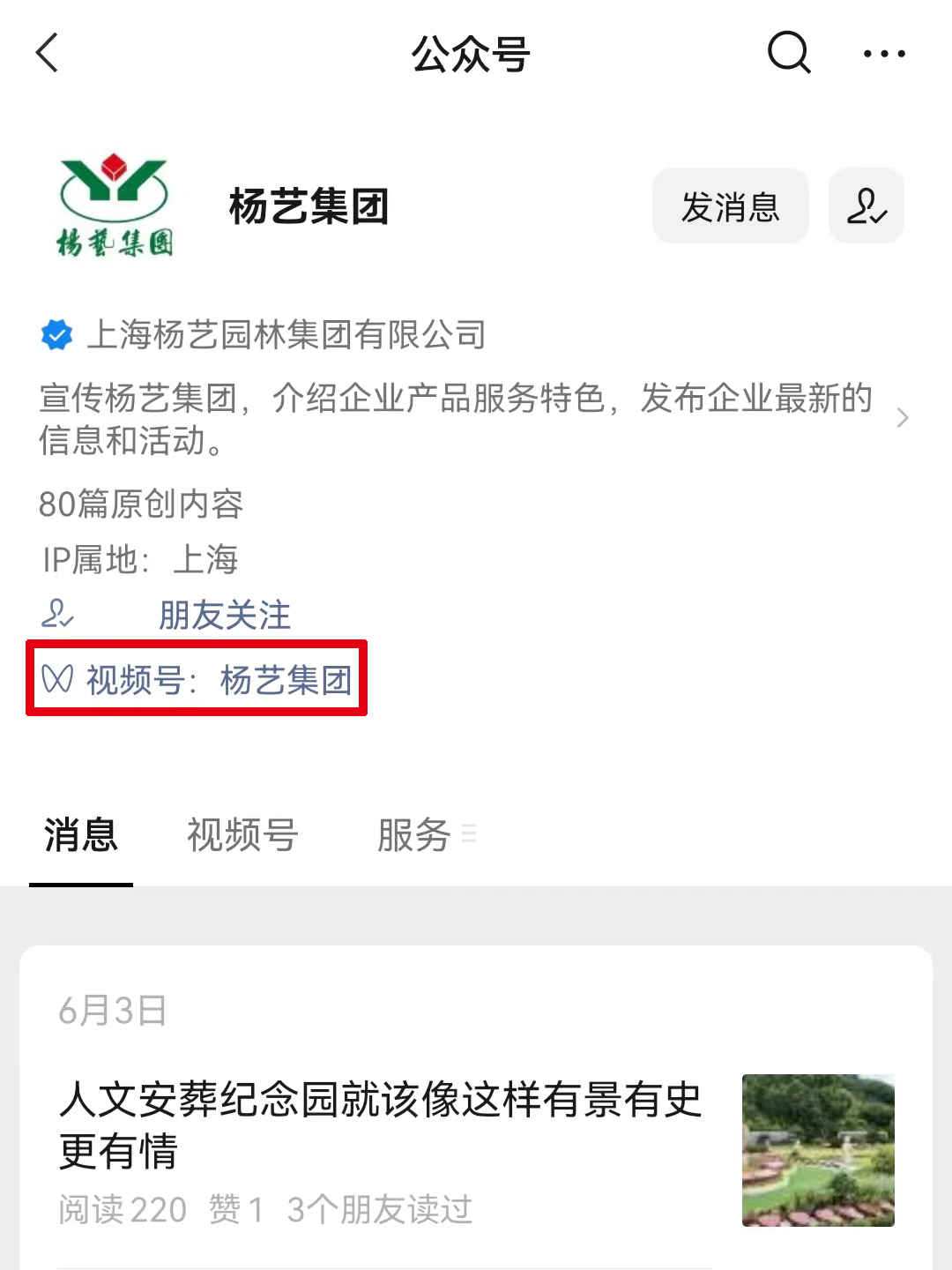 1-220623103411124 兰科博弈(RankBet)有限公司官网