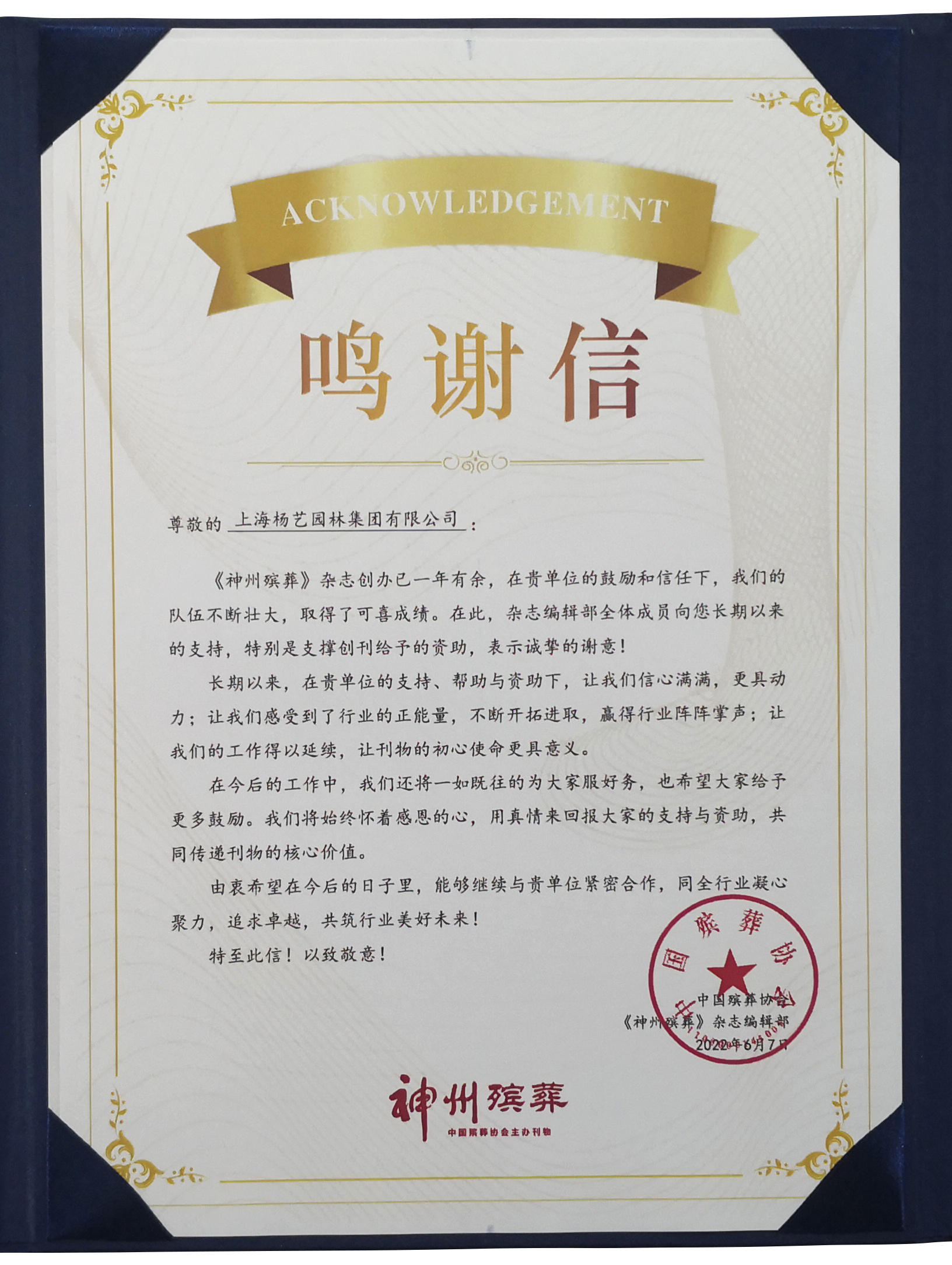 1-220623131343U7 兰科博弈(RankBet)有限公司官网