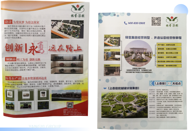 1-220623131401510 兰科博弈(RankBet)有限公司官网