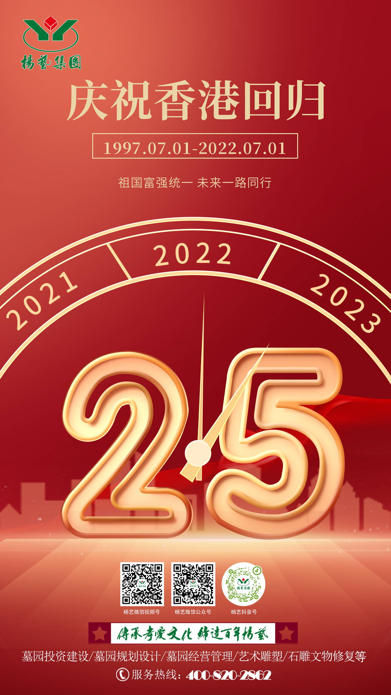 1-220F1100102606 兰科博弈(RankBet)有限公司官网