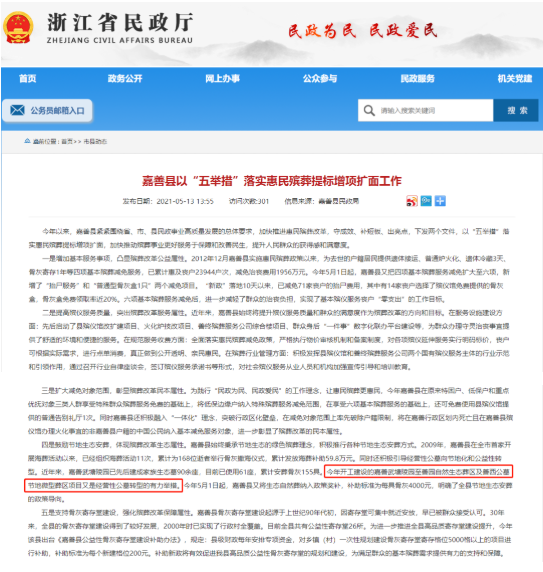兰科博弈(RankBet)有限公司官网