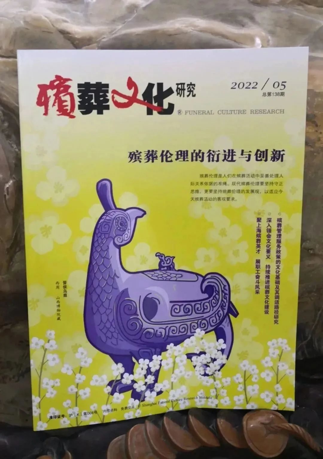 1-221129131036337 兰科博弈(RankBet)有限公司官网