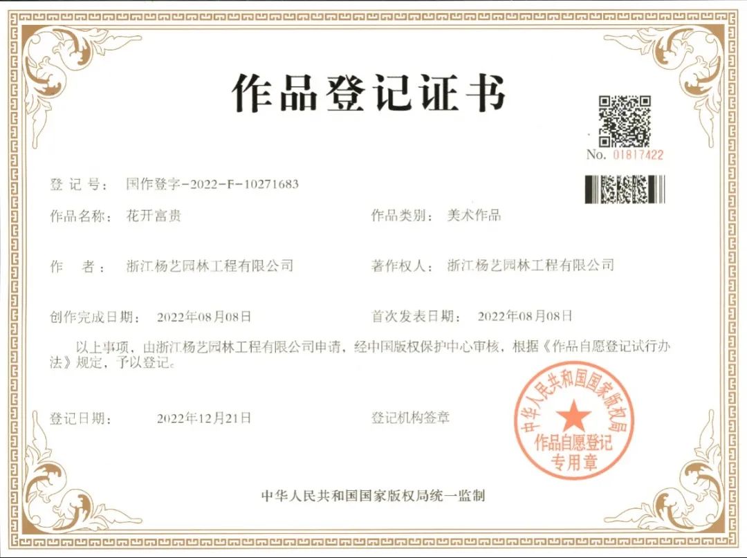 1-23031613514O58 兰科博弈(RankBet)有限公司官网