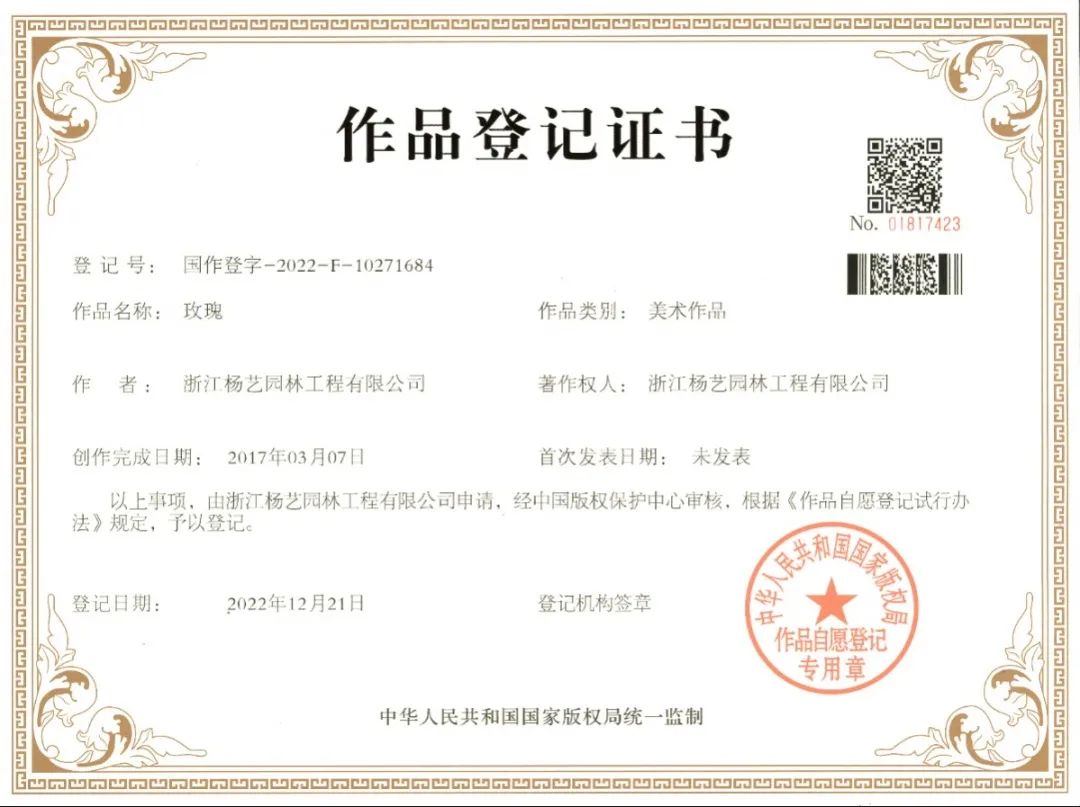 1-230316135210T5 兰科博弈(RankBet)有限公司官网