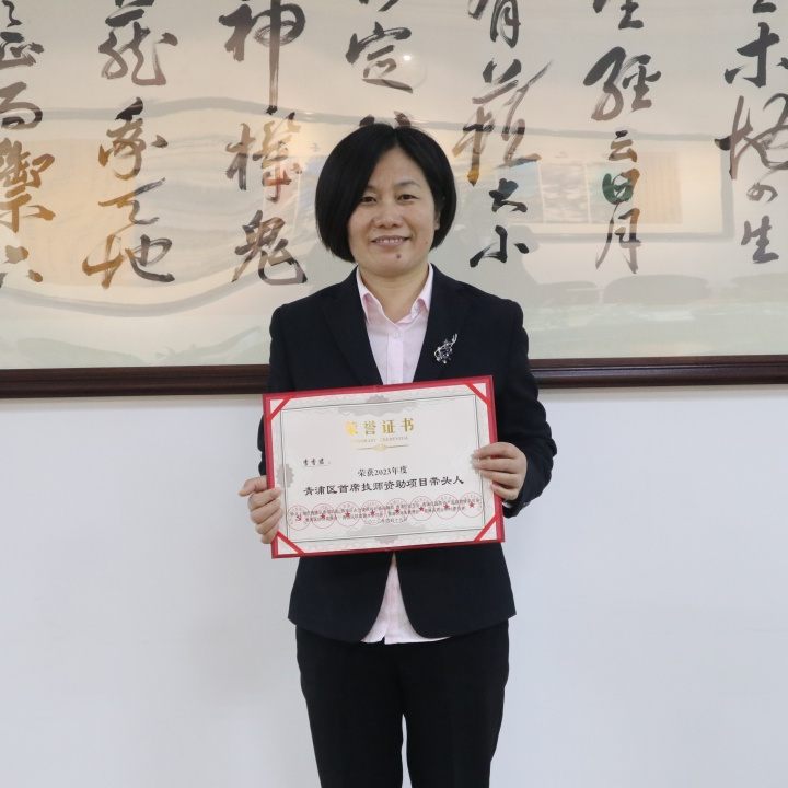 1-230522150252618 兰科博弈(RankBet)有限公司官网
