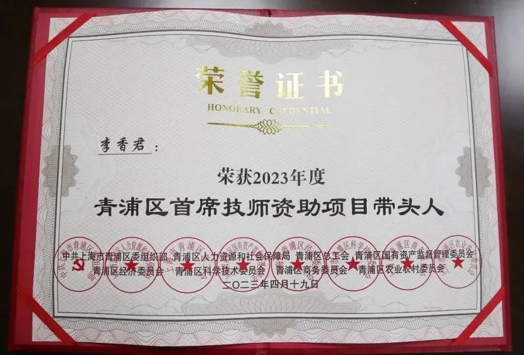 1-230522150312O0 兰科博弈(RankBet)有限公司官网